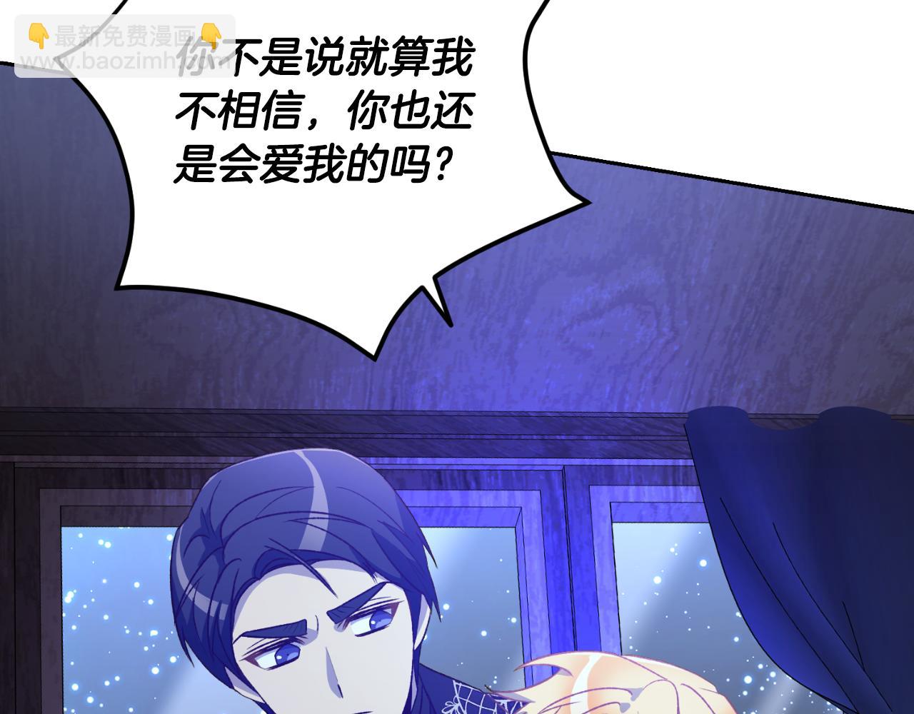 第40话 又见故人(1/4)-第40话