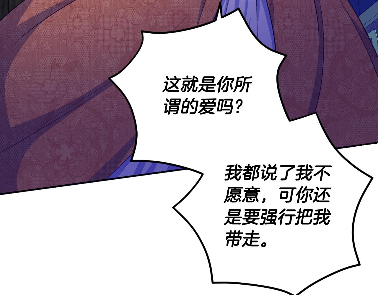 第40话 又见故人(1/4)-第40话