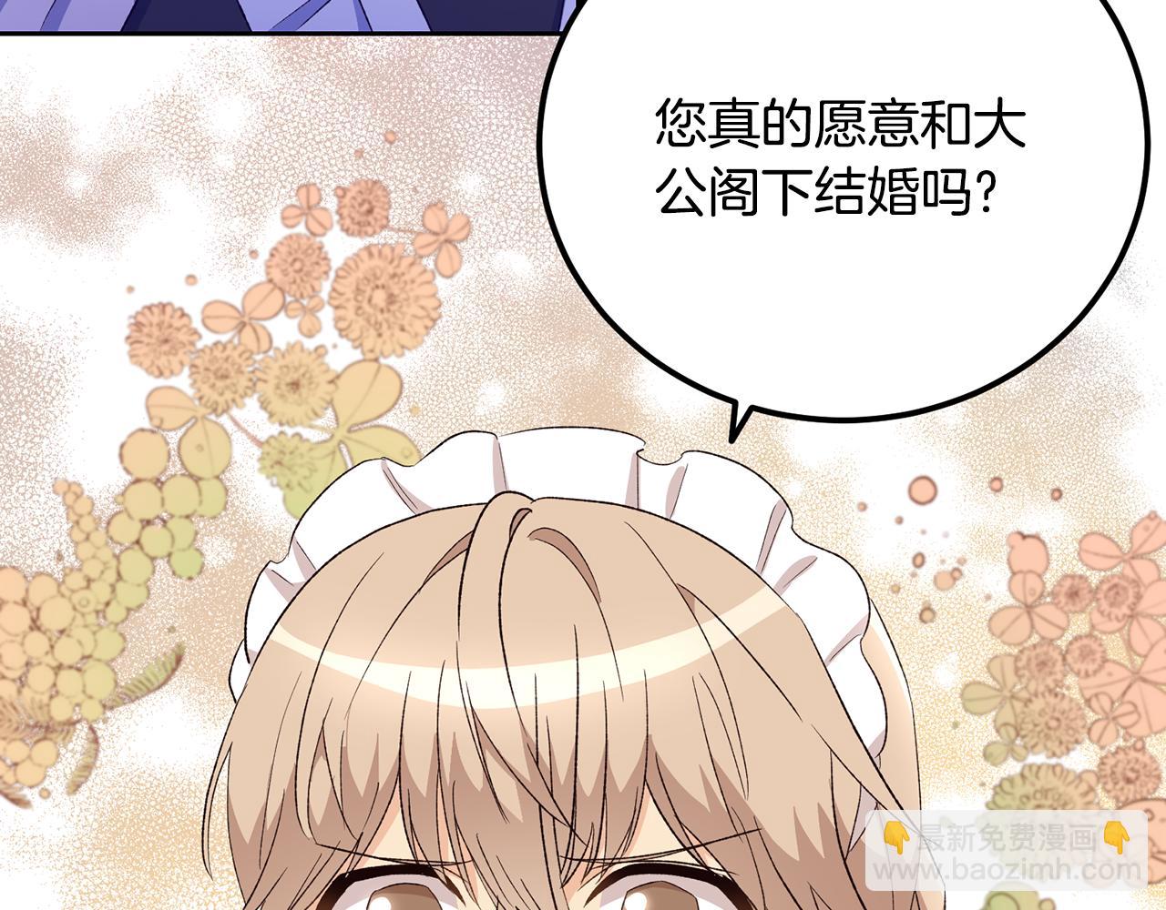 第42话 逃离路上(1/3)-第42话