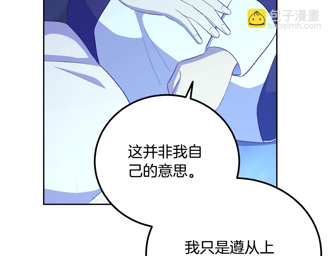 第42话 逃离路上(1/3)-第42话