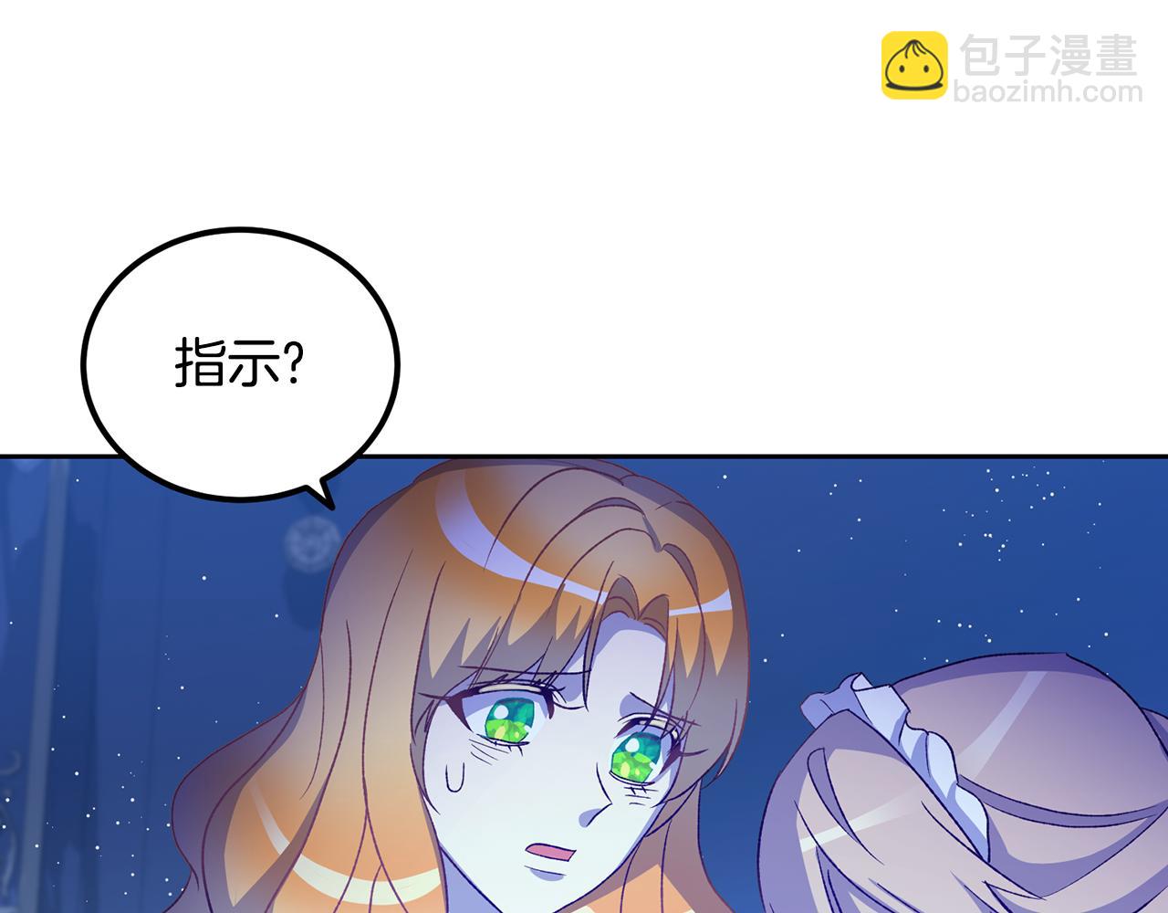 第42话 逃离路上(1/3)-第42话