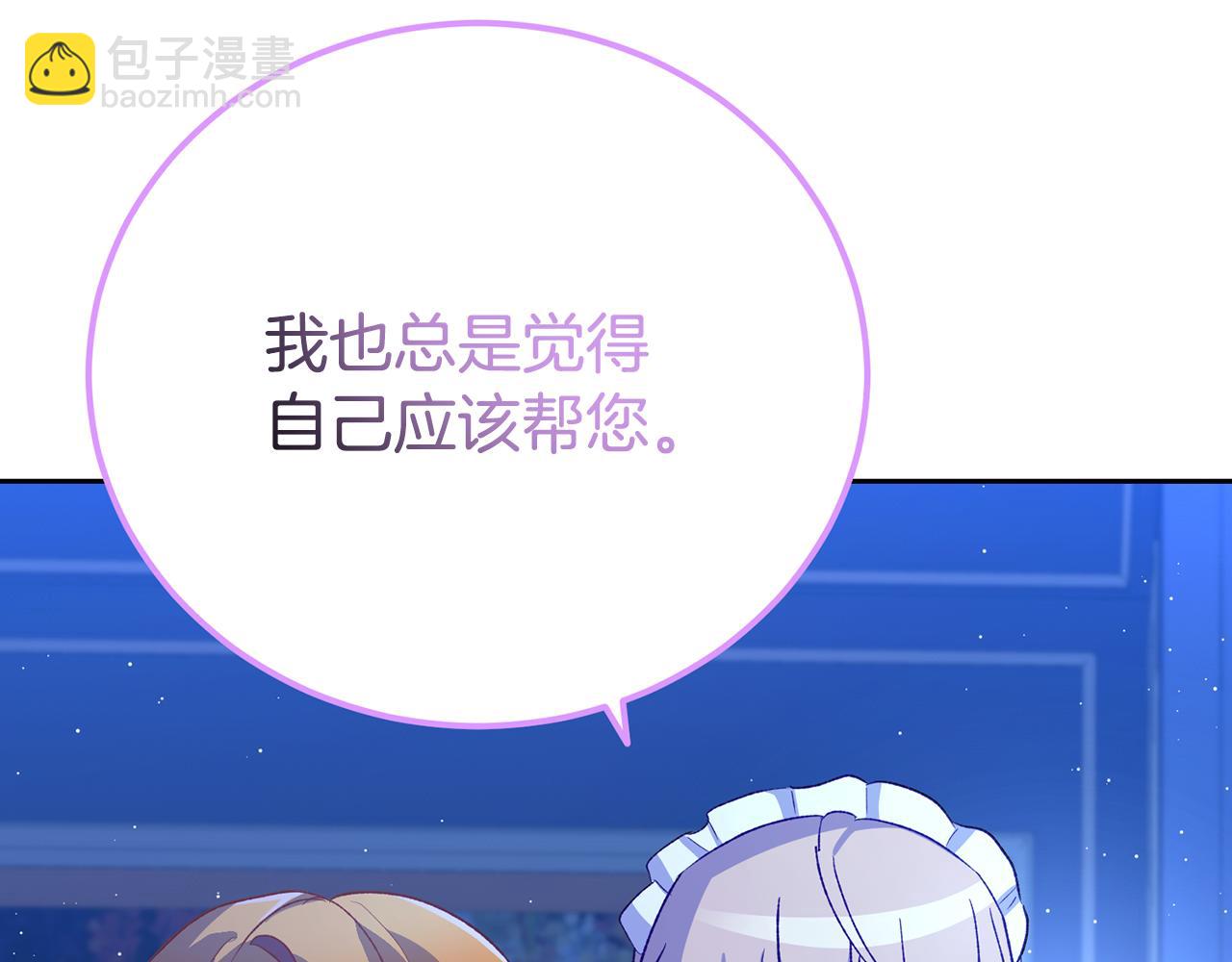 第42话 逃离路上(1/3)-第42话