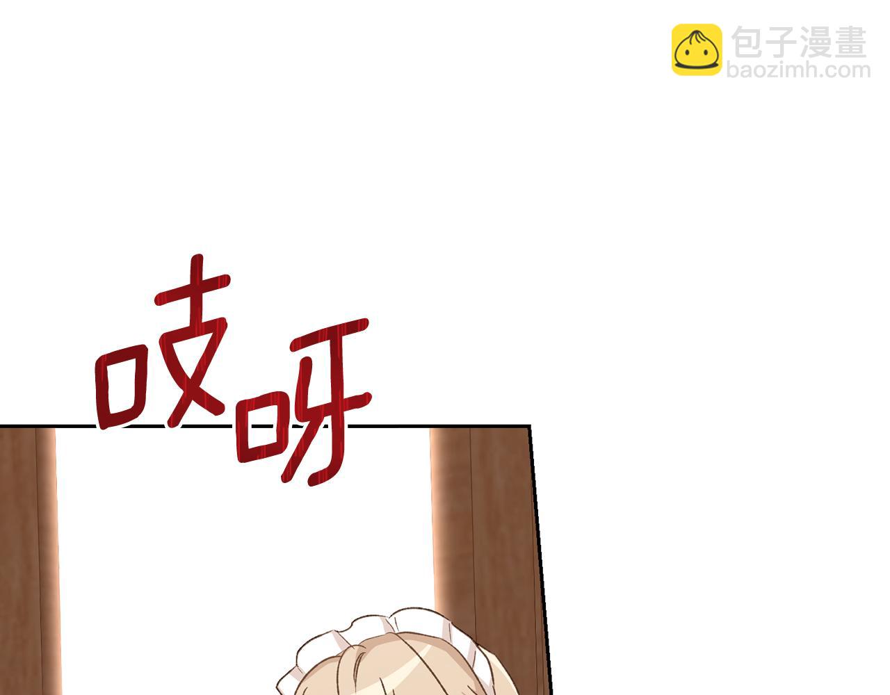 第42话 逃离路上(1/3)-第42话