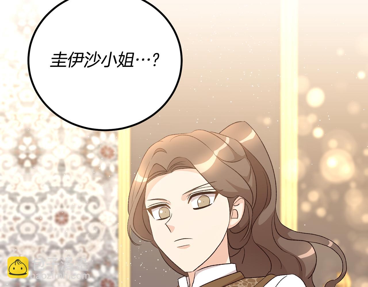 第42话 逃离路上(1/3)-第42话