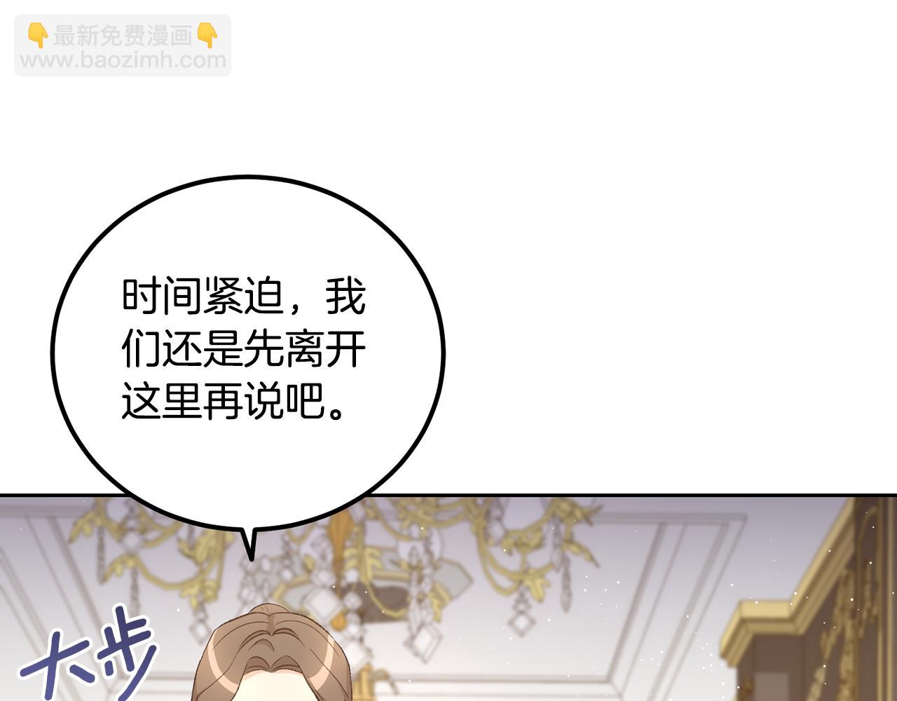 第42话 逃离路上(1/3)-第42话