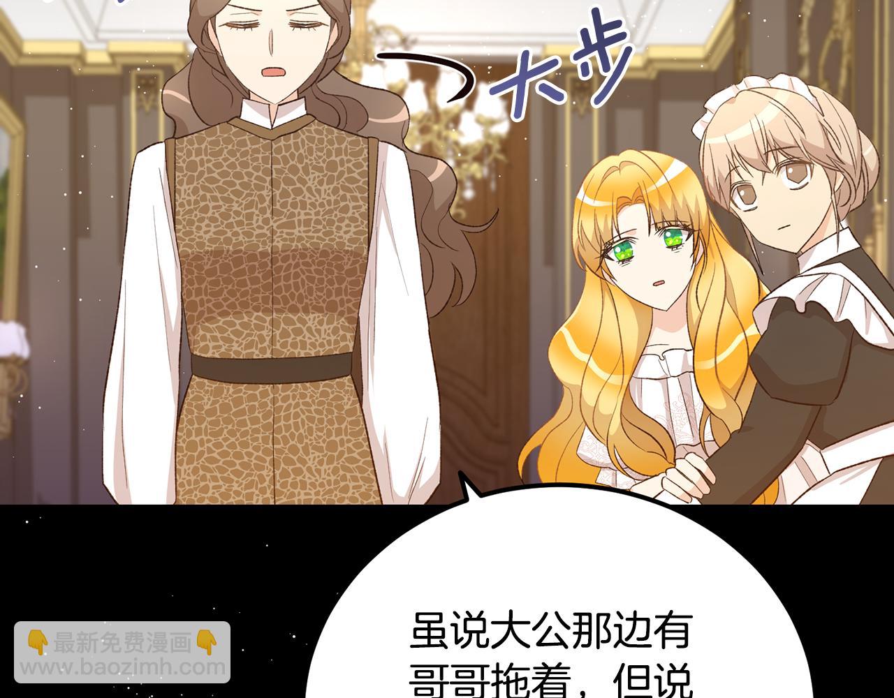 第42话 逃离路上(1/3)-第42话