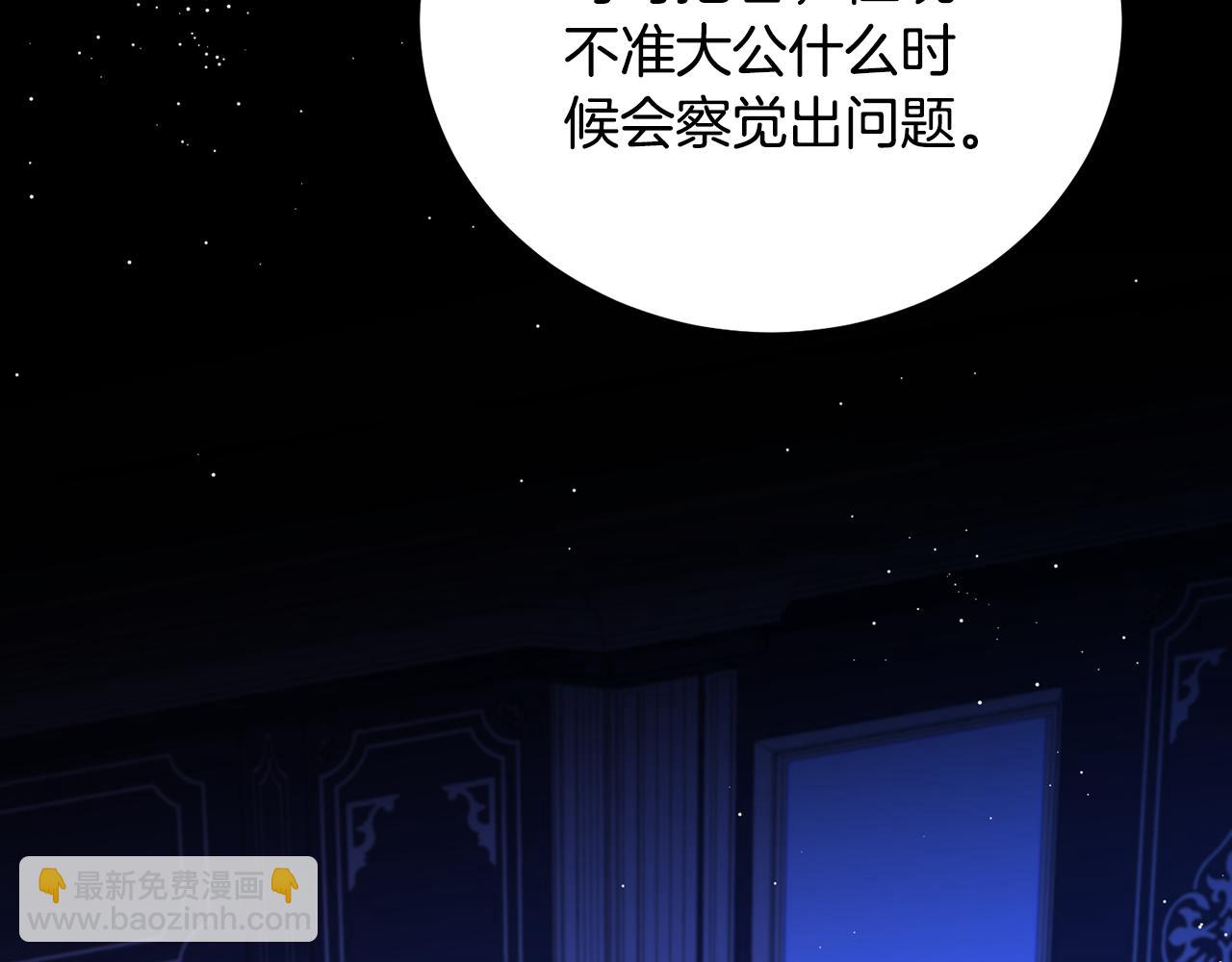 第42话 逃离路上(1/3)-第42话