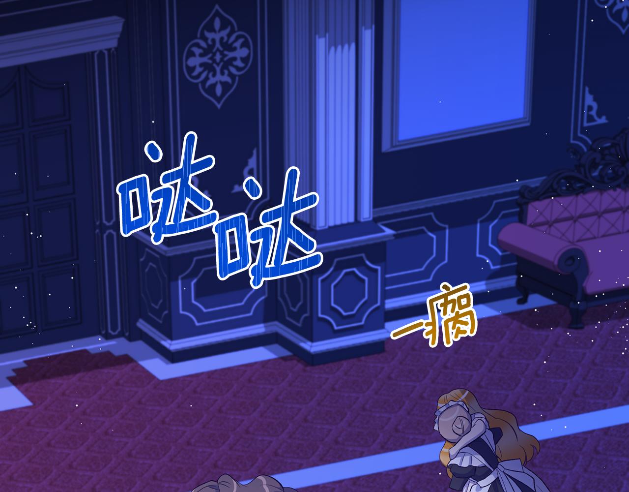 第42话 逃离路上(1/3)-第42话