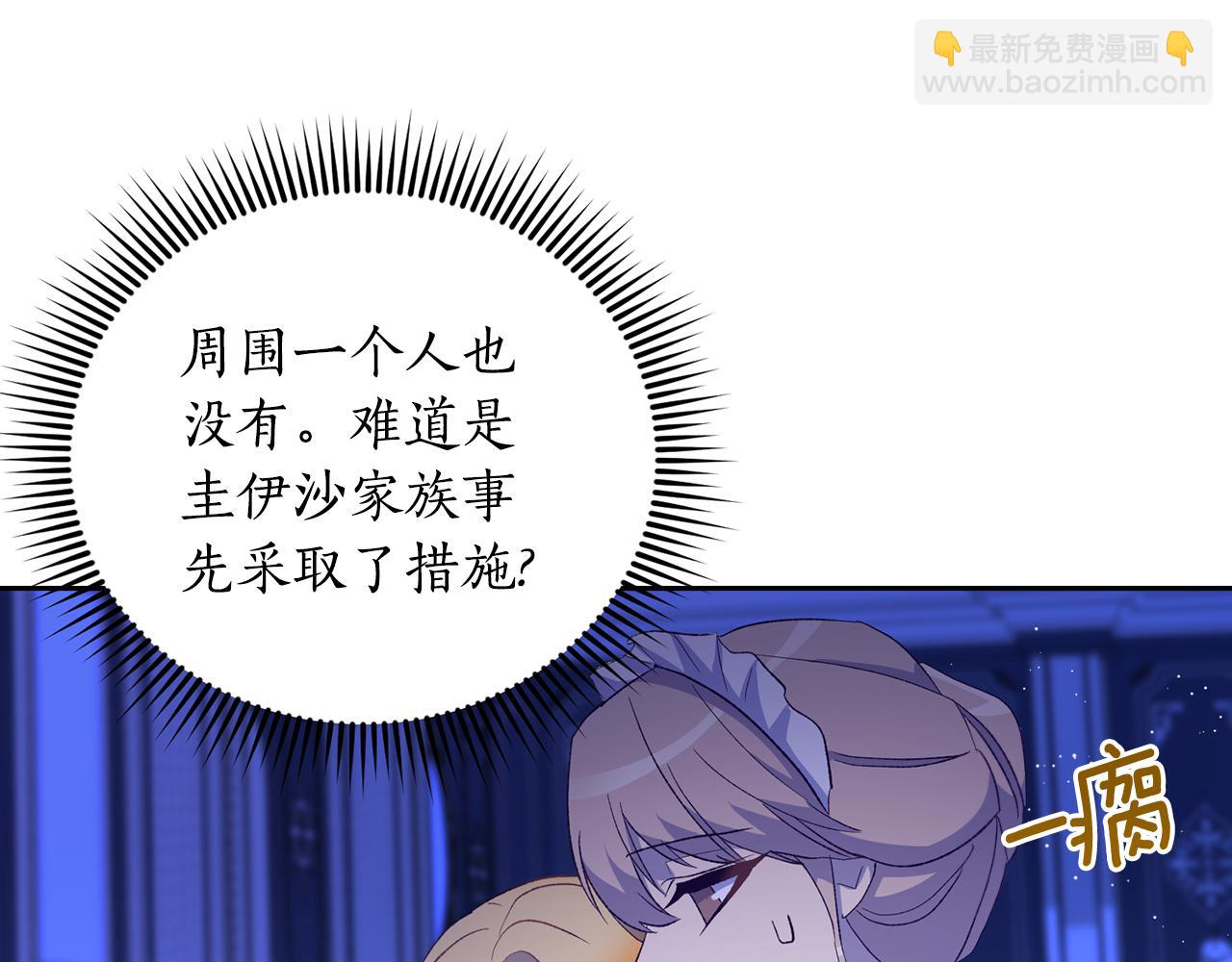 第42话 逃离路上(1/3)-第42话