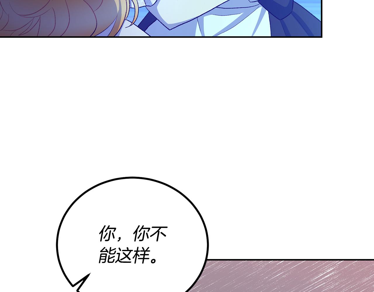 第42话 逃离路上(1/3)-第42话