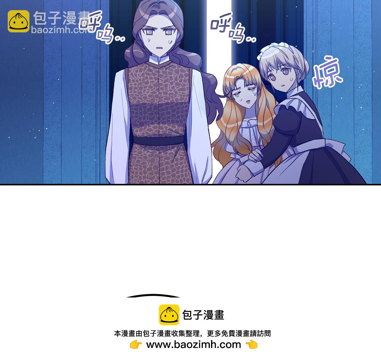 第42话 逃离路上(1/3)-第42话