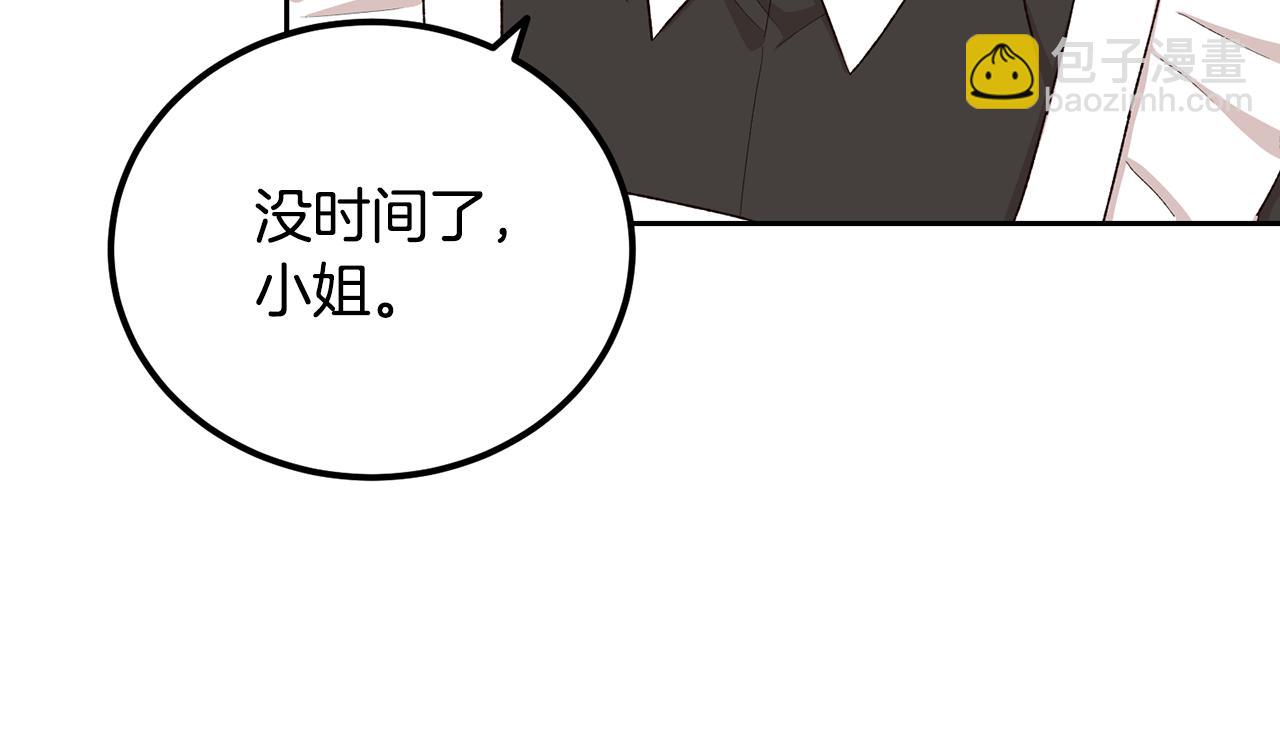 第42话 逃离路上(1/3)-第42话