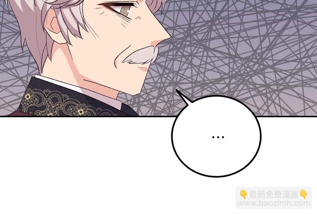 第44话 一开始就错了(1/4)-第44话