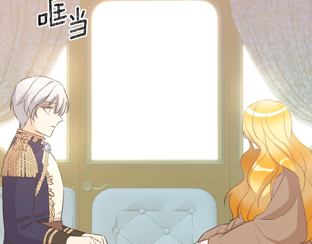 第44话 一开始就错了(1/4)-第44话