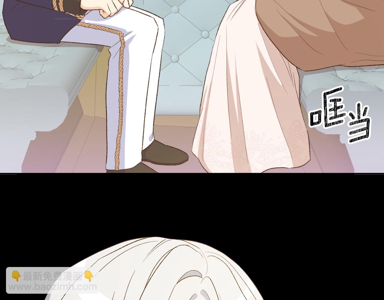 第44话 一开始就错了(1/4)-第44话