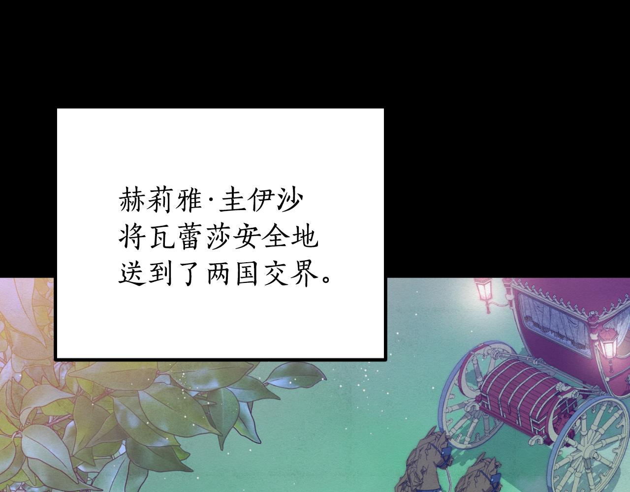 第44话 一开始就错了(1/4)-第44话