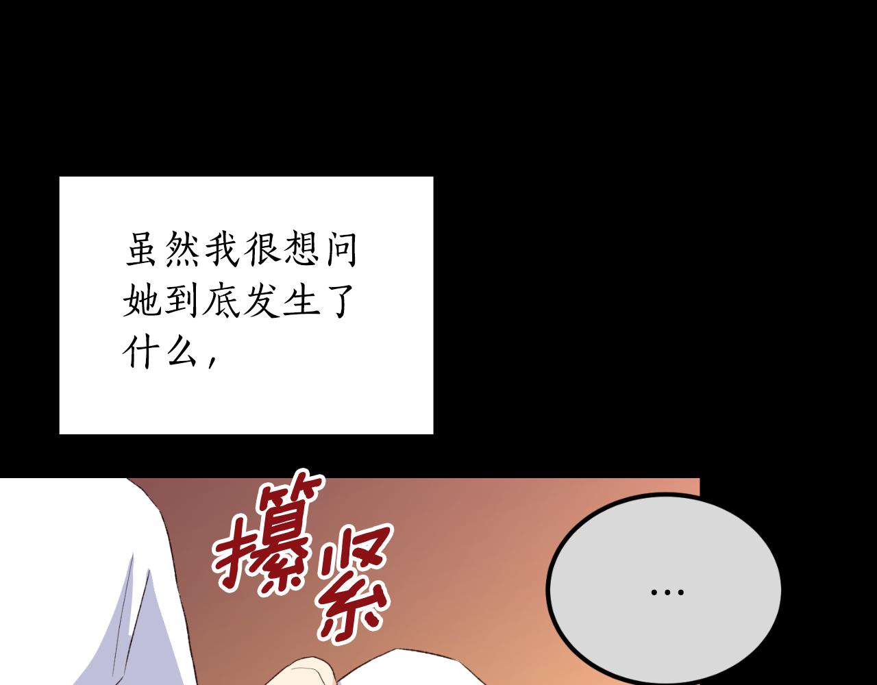 第44话 一开始就错了(1/4)-第44话