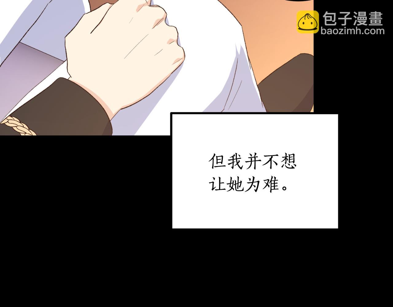 第44话 一开始就错了(1/4)-第44话