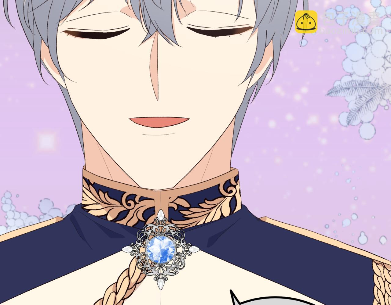 第44话 一开始就错了(1/4)-第44话