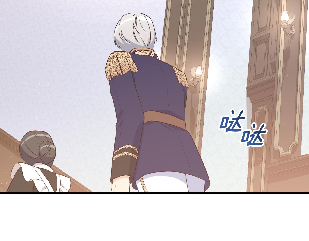 第44话 一开始就错了(1/4)-第44话