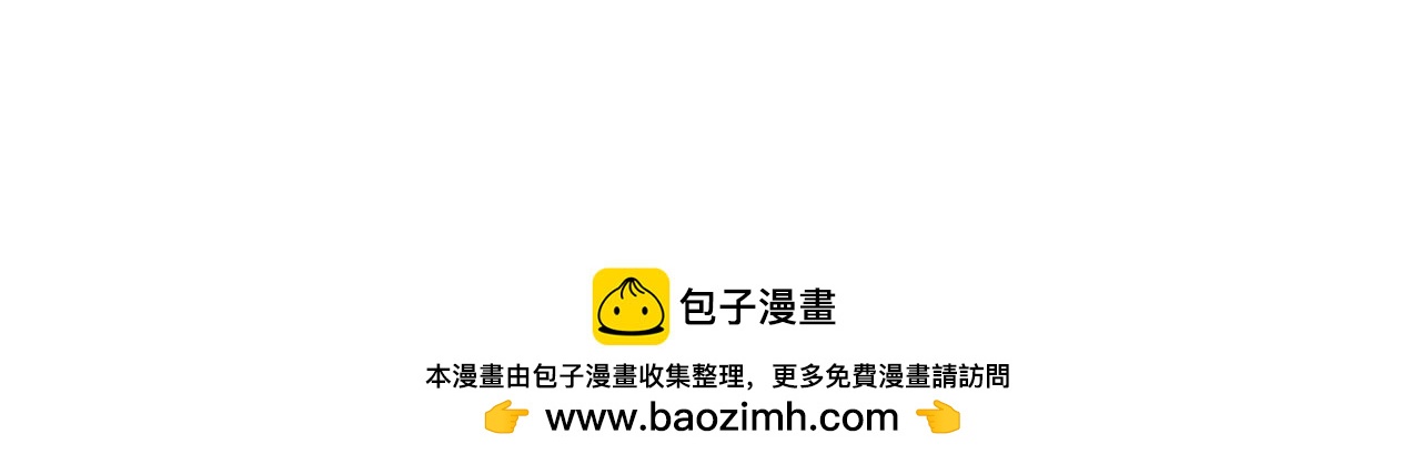 第44话 一开始就错了(1/4)-第44话