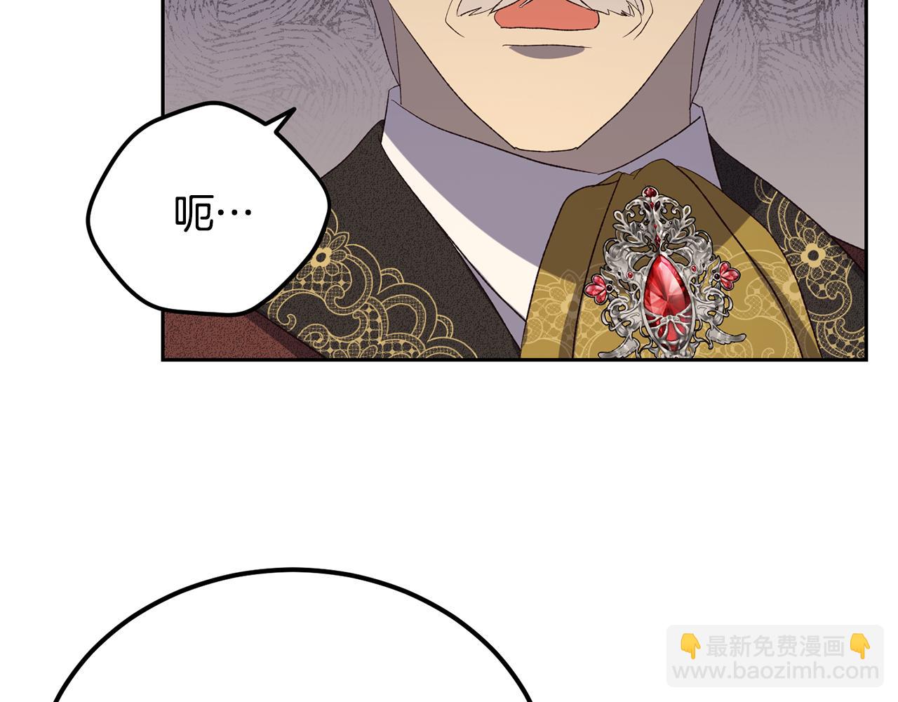 第44话 一开始就错了(1/4)-第44话