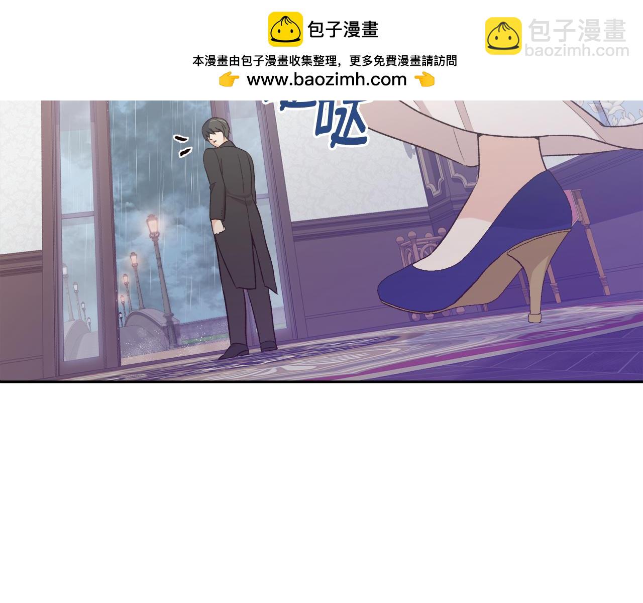 后悔的酸味-如果当初没爱过 - 第46话 跪求原谅(1/4) - 2