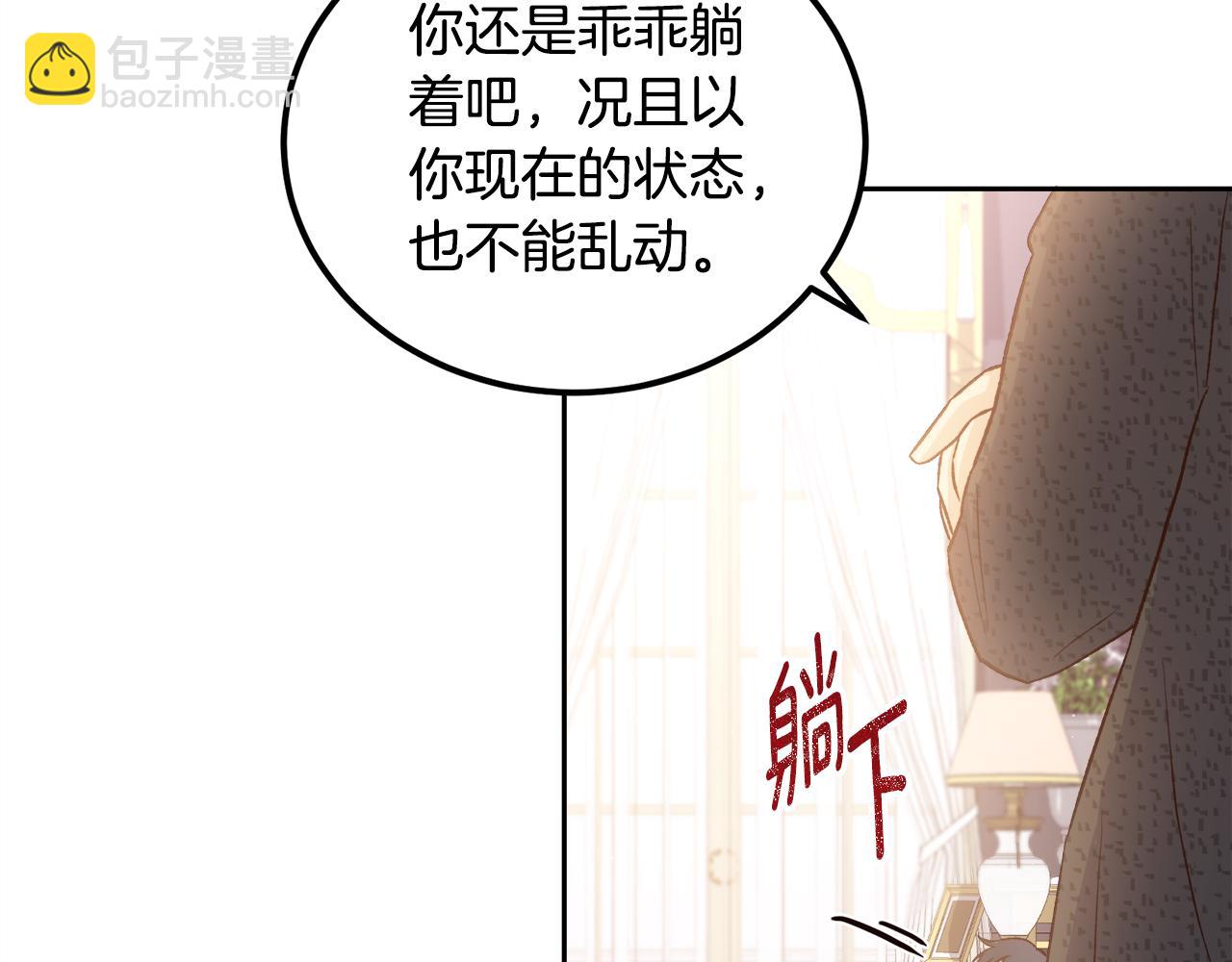 第48话 我要去见她(1/4)-第48话