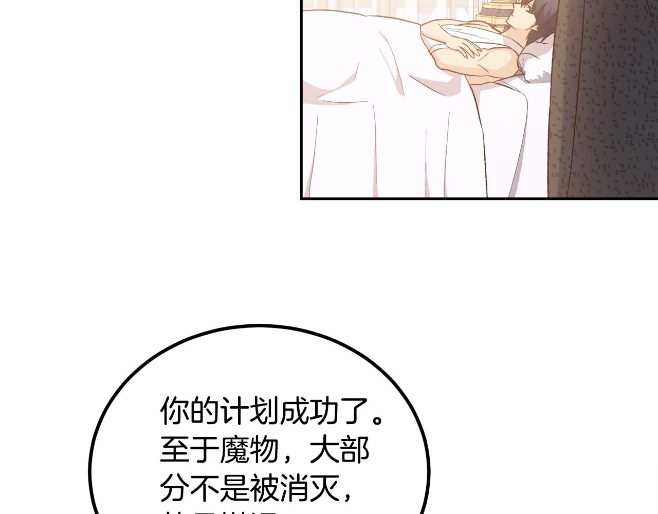 第48话 我要去见她(1/4)-第48话