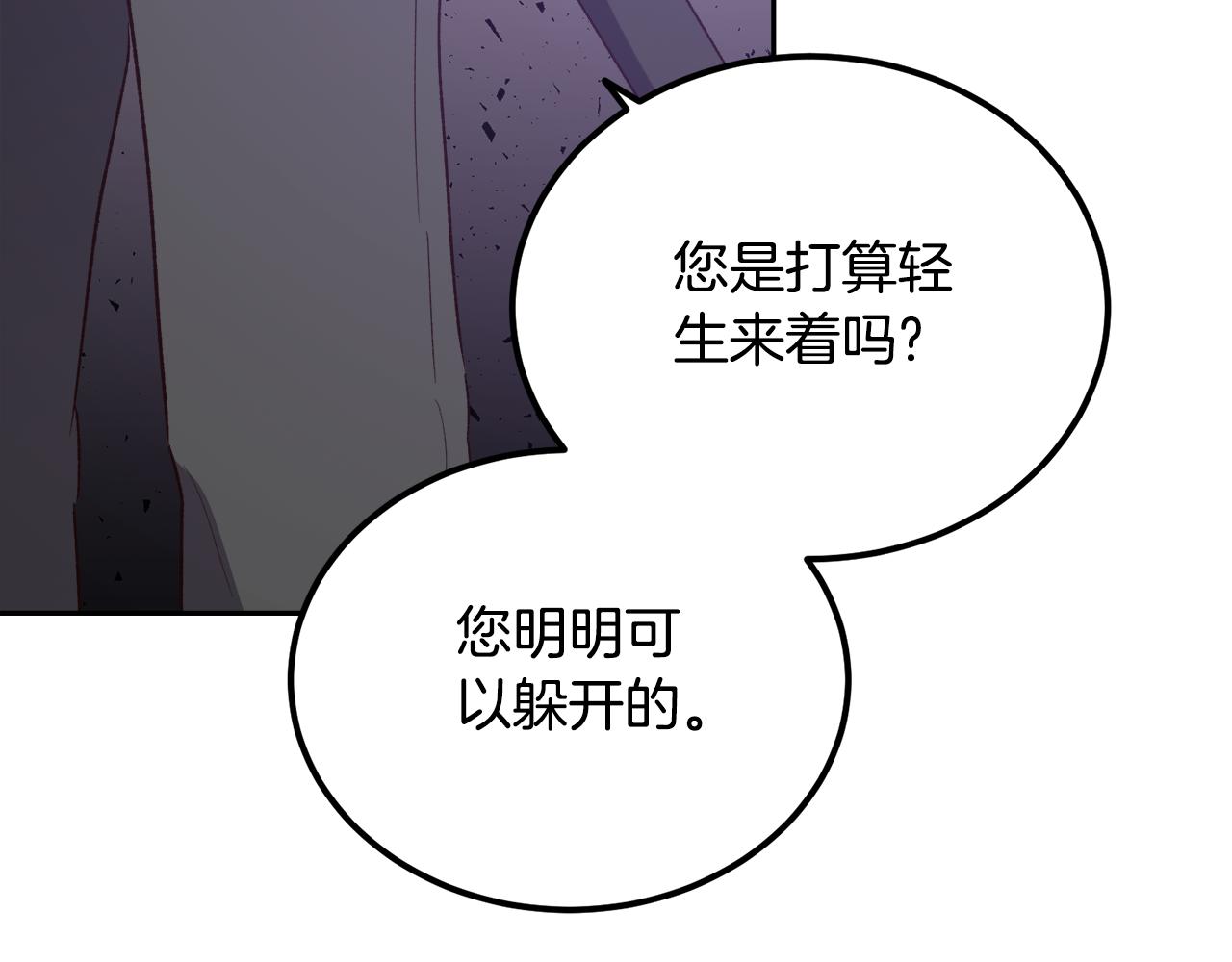 第48话 我要去见她(1/4)-第48话