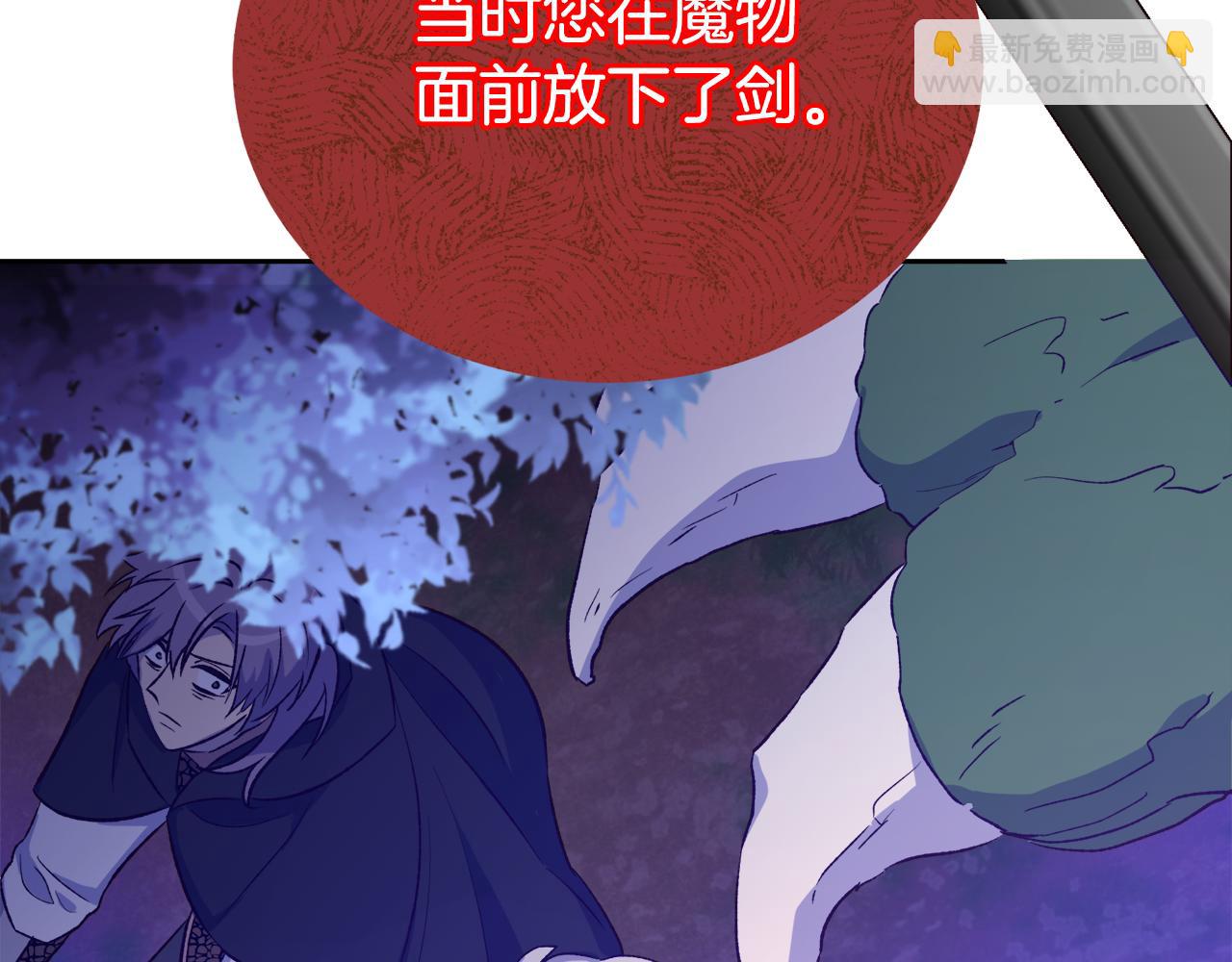 第48话 我要去见她(1/4)-第48话