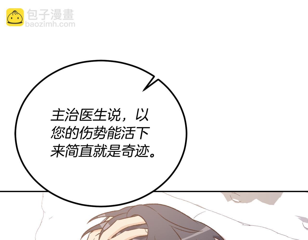 第48话 我要去见她(1/4)-第48话