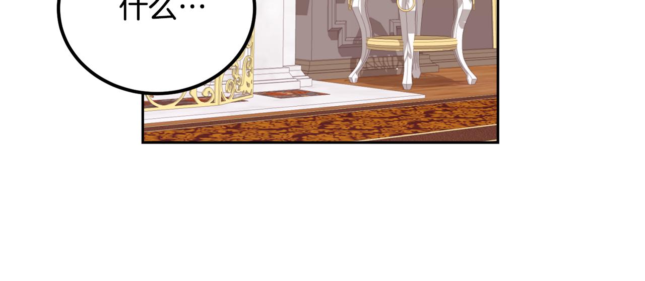 第48话 我要去见她(1/4)-第48话