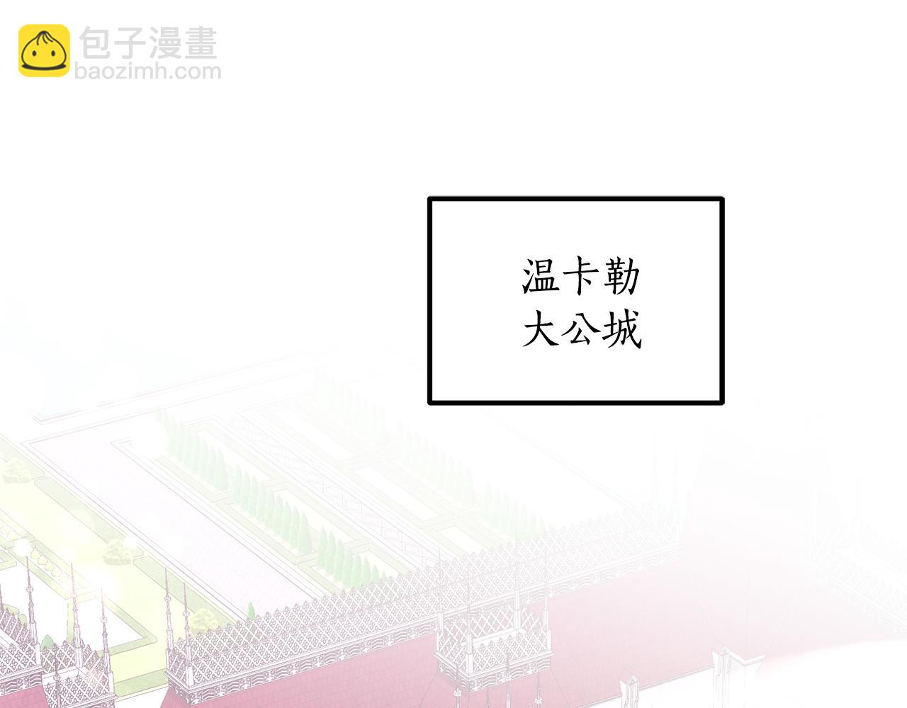 第48话 我要去见她(1/4)-第48话