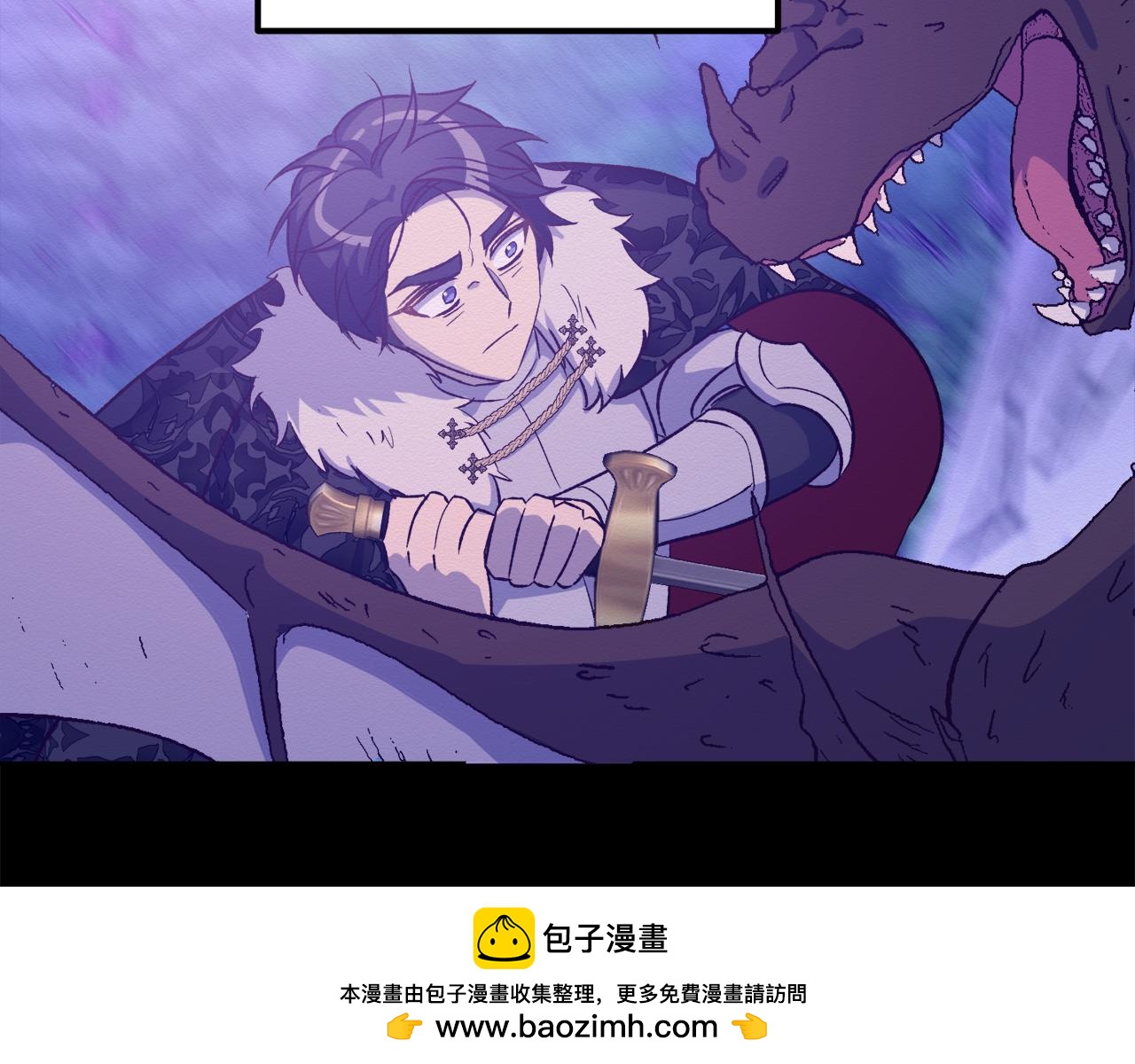 後悔的酸味-如果當初沒愛過 - 第48話 我要去見她(2/4) - 4