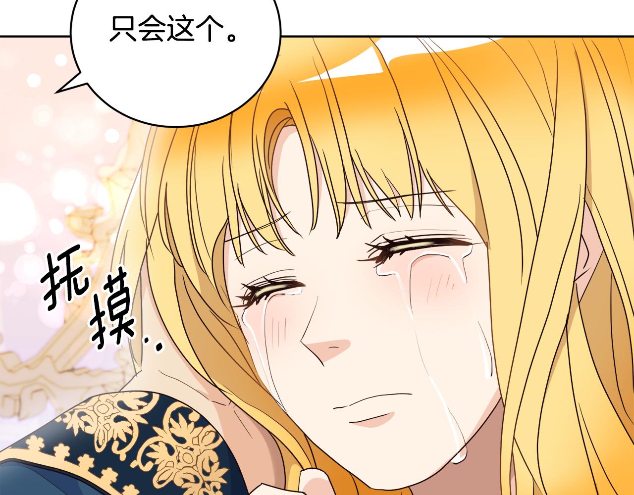 第6话 噩梦纠缠(1/3)-第6话