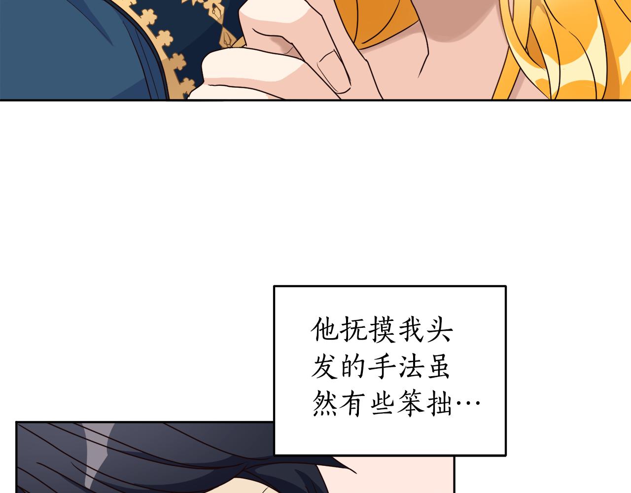 第6话 噩梦纠缠(1/3)-第6话