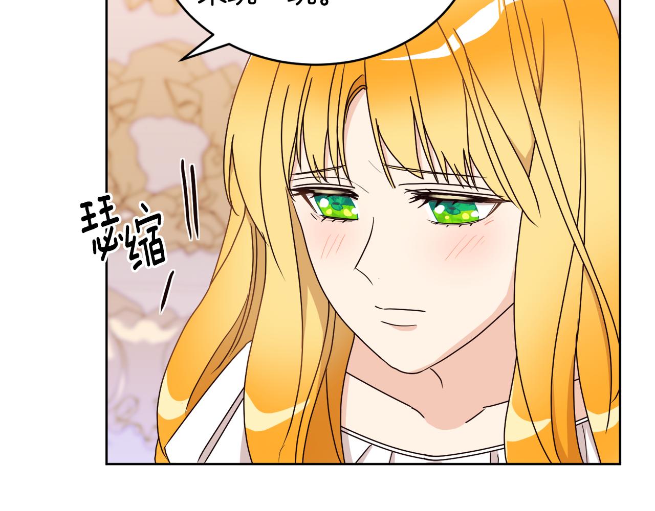 第6话 噩梦纠缠(1/3)-第6话