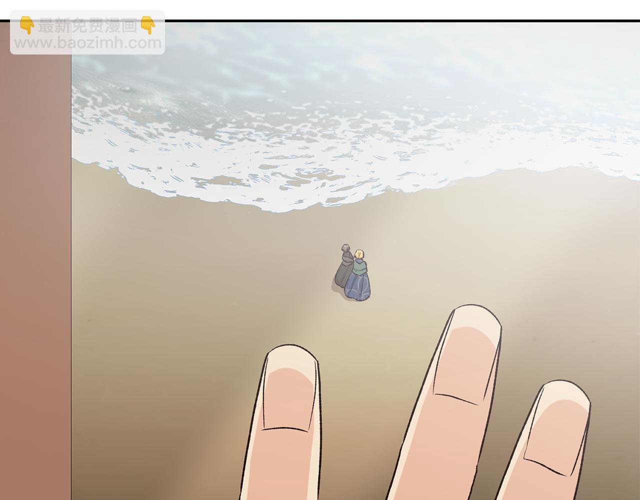 第50话 在她眼前消失(1/4)-第50话