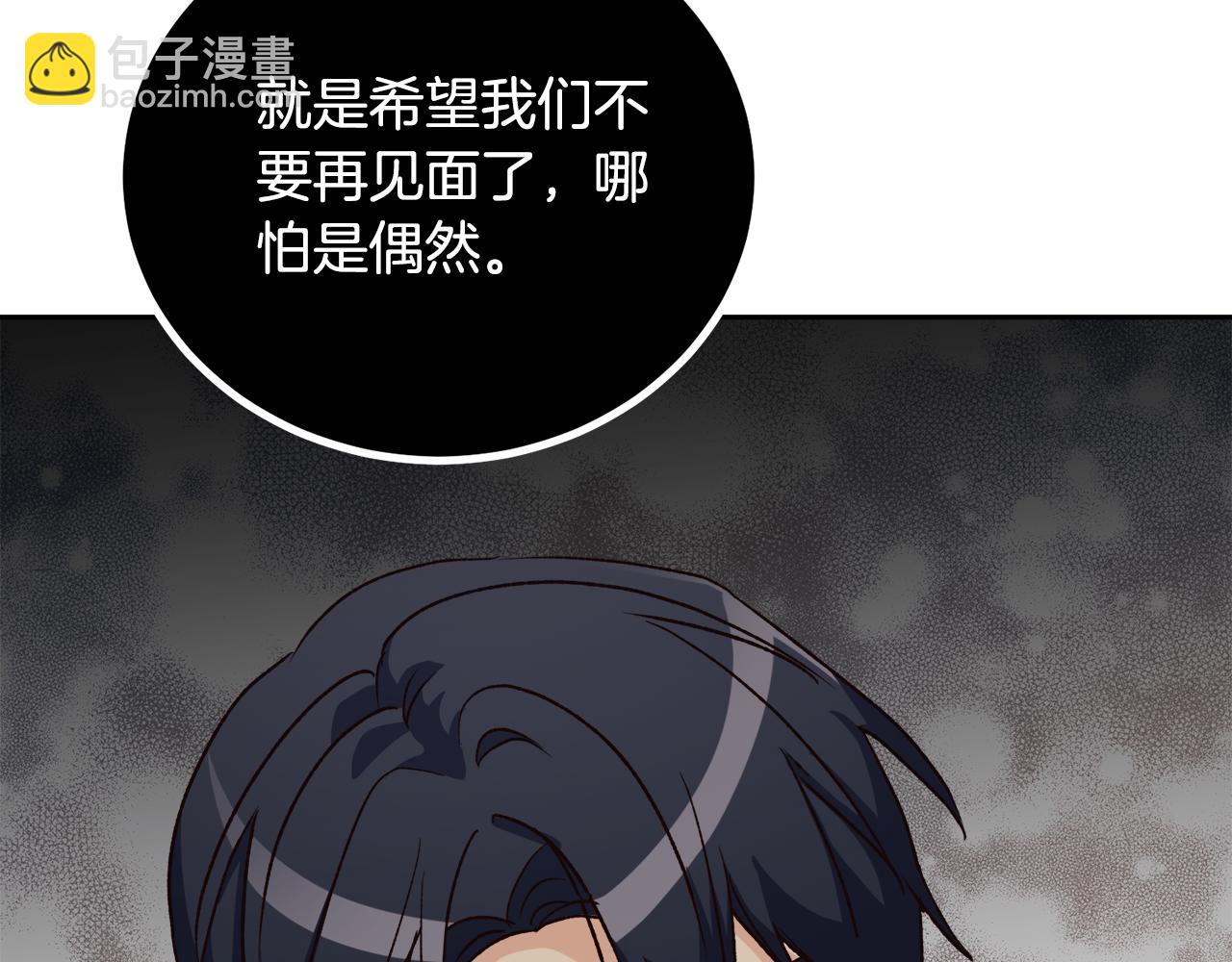 第50话 在她眼前消失(1/4)-第50话