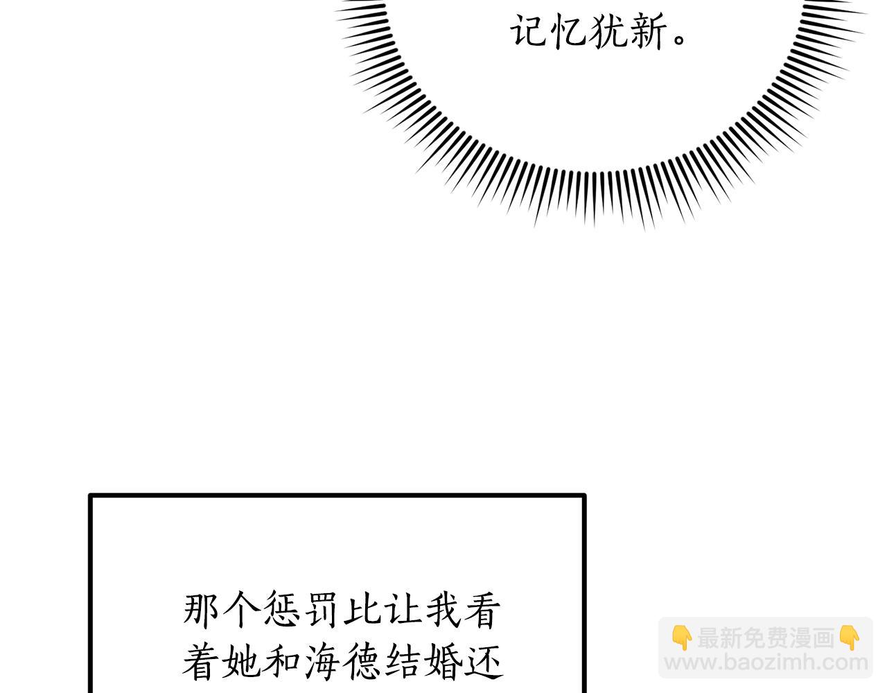 第50话 在她眼前消失(1/4)-第50话