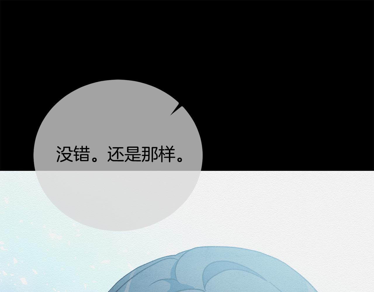 第50话 在她眼前消失(1/4)-第50话