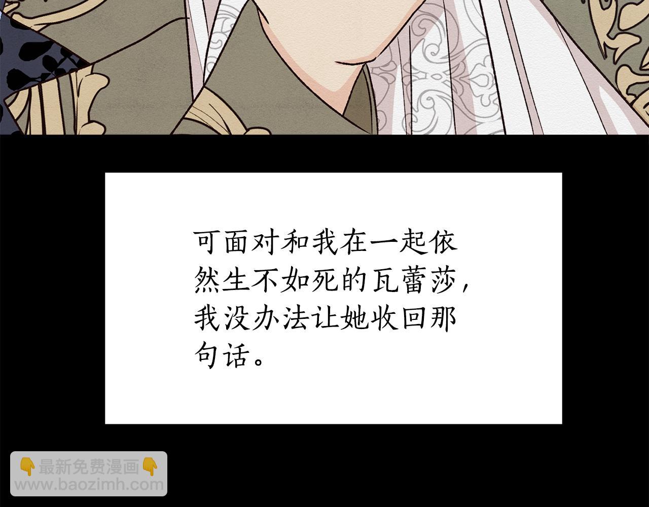 第50话 在她眼前消失(1/4)-第50话