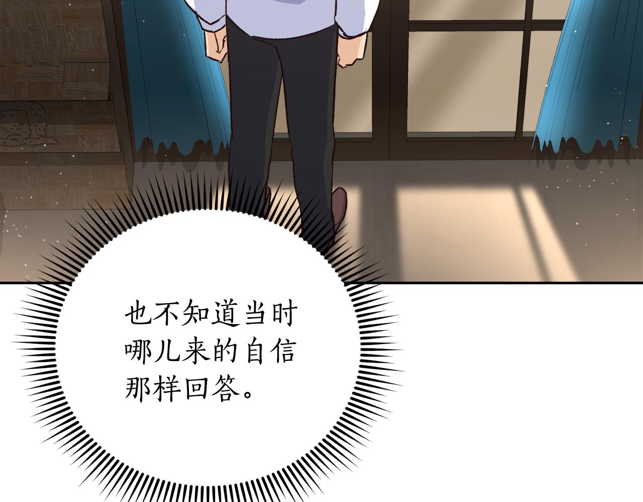 第50话 在她眼前消失(1/4)-第50话