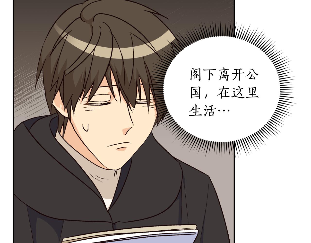 第50话 在她眼前消失(1/4)-第50话