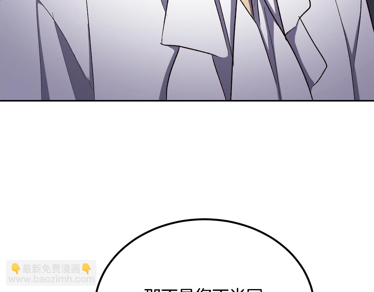 第50话 在她眼前消失(1/4)-第50话