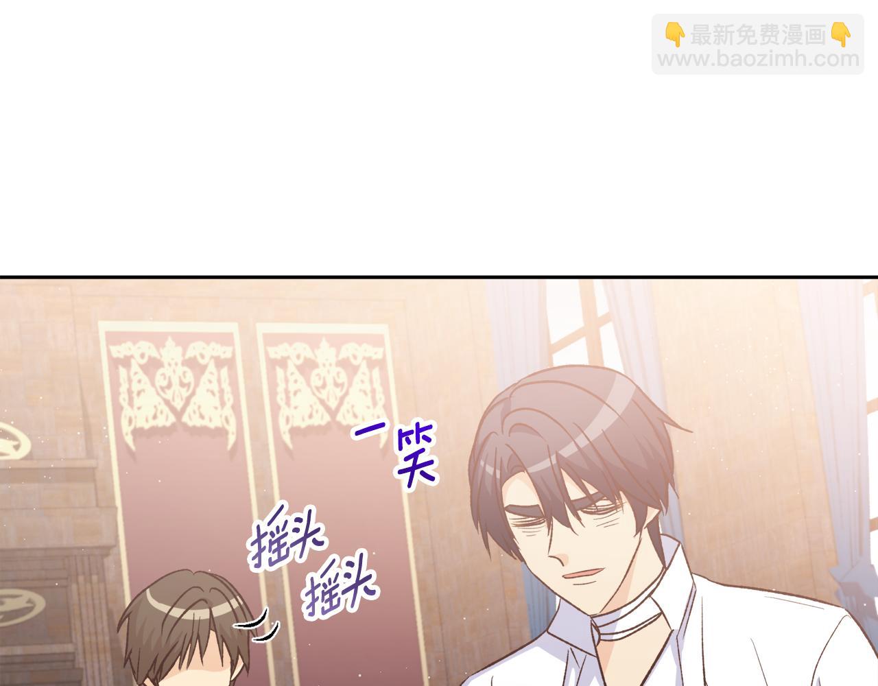 第50话 在她眼前消失(1/4)-第50话