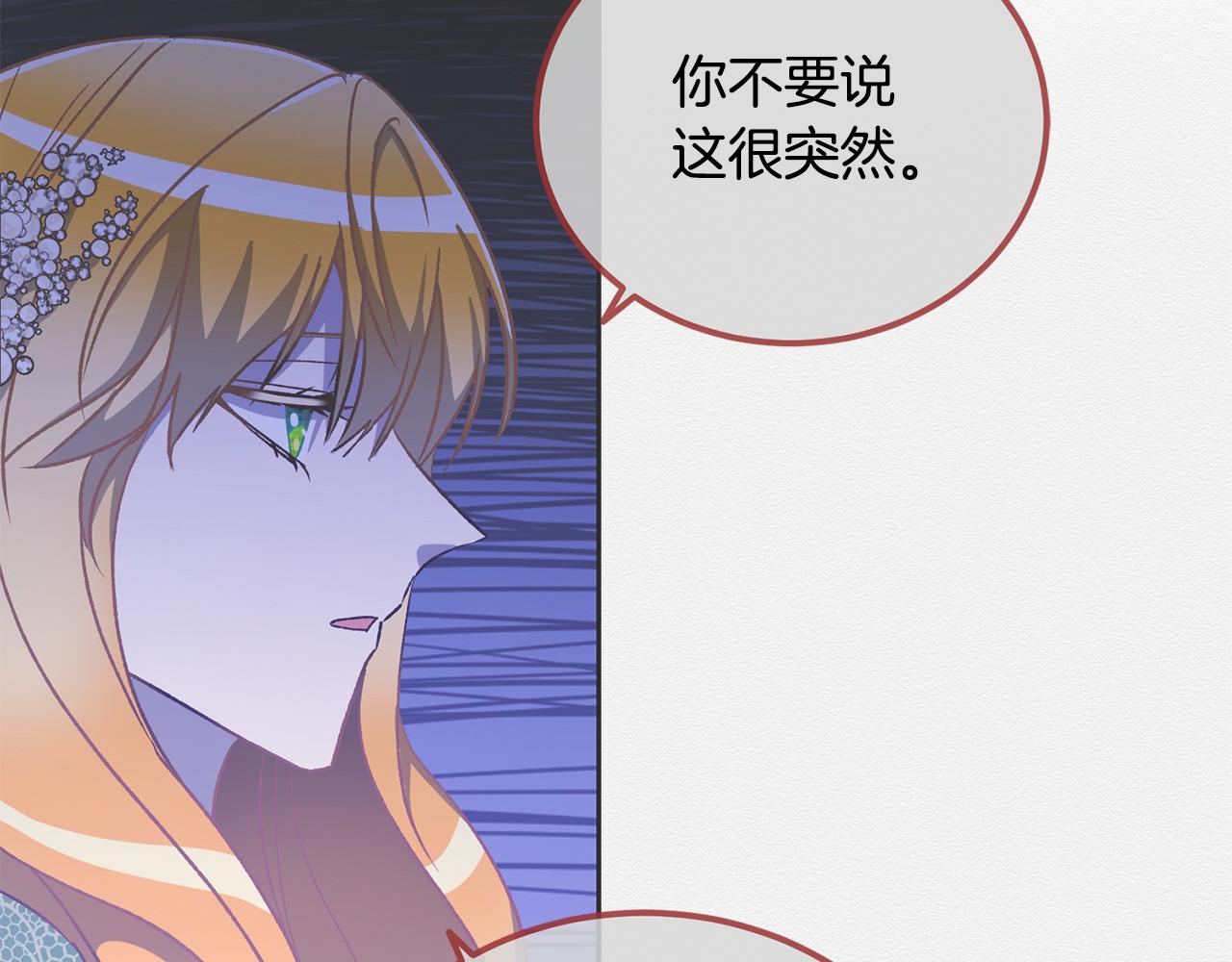 第52话 不会有交集(1/3)-第52话