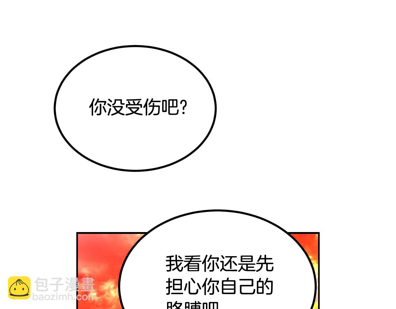 第54话 又收到信(1/3)-第54话