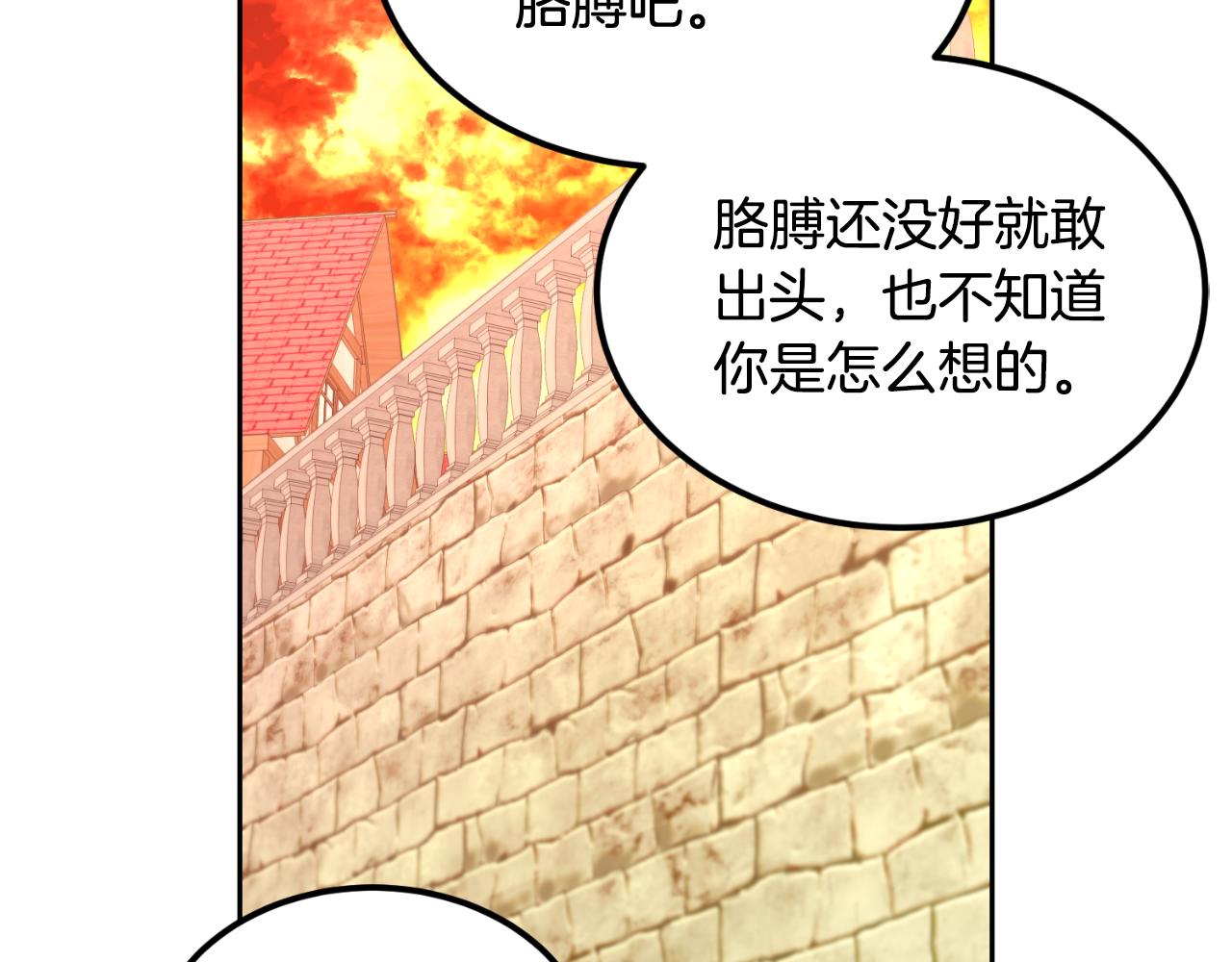 第54话 又收到信(1/3)-第54话